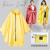 여성 골프 비옷 라오스 치마 원피스 아울렛 원피스 슈트 여성 레인코트 우의 라오스 20대 치마 우비 웨어
