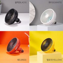 카팬 송풍구 LED 선풍기 - 차량용선풍기 풍량조절, 카팬송풍구LED선풍기-엘로우