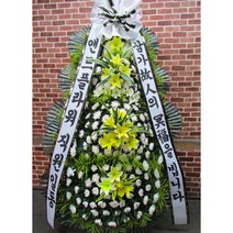 앤드플라워 전국꽃배달 근조3단화환 축하3단화환 장례식조화