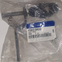 현대모비스 현대자동차 마이티 2 43823-5H002 샤프트 크로스 밋숑 연결 샤프트 젠지 케이블 샤프트 모비스 순정 신품