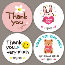 [아이디자인창작실] 졸업 입학 축하 스티커 어린이집 유치원 초등 선물 포장 라벨 답례스티커 소량주문제작, 20.입학 축하, 소형4.8cm(20피스)