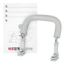 일상공감 바로앉게, 4개