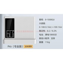 고정밀 페인트 분광 광택계 색상 감지기 표면 거칠기, DG60-프로