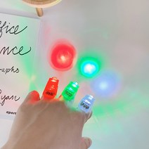 LED 핑거 라이트 레이저 반지 캠핑조명 콘서트 생일 파티 선물 홈파티 G-06, 그린
