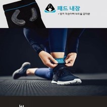 기타 폼핏프로 발목보호대 Ankle + 발목테이핑(사은품) 1개