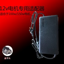 전기구이통닭 옛날 치킨 통구이 족발 에어프라이어 12v30w50w80w100w150w 특수 충 프라이드 밤 모터 락 로스트 오븐 모터 로스트 오리 오븐, 12v 모터 전용 충전기