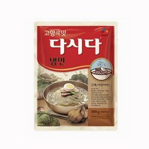 CJ 제일제당 냉면 다시다 300 G, 쿠R 1, 쿠R 본상품선택