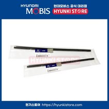 그랜저TG(05년식) 순정 와이퍼 리필고무 세트 600-500