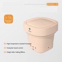 접이식세탁기 휴대용세탁기 미니세탁기 xiaomi moyu 전기 접는 배럴 세탁 청소기, 베이지, 유럽 ​​연합