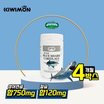 네이쳐스탑 호주산 상어연골 콘드로이친 함유 775mg 360캡슐