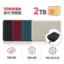 도시바 칸비오 어드밴스 (Canvio Advance) 2세대 2TB 외장하드, 제트블랙