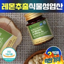 엽산 영양제 산모 출산후 임산부