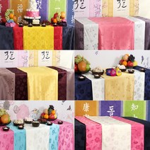 사각상테이블보세트 모음 전통테이블보 돌상테이블보, E2전통사각상테이블보세트06번-2면오바로크, free