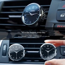 차량용 시계 고급 현대 쉐보레 벤츠 아우디 BMW, 4.BMW