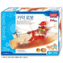 BKAC 카약 로봇 만들기, 본상품