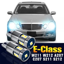 벤츠 전조등 악세사리 W212 튜닝 2x LED 통관 전구 주차 램프 메르세데스 E 클래스 W211 A207 C207 S211 2002-2016 2013 2014 2015, 핑크