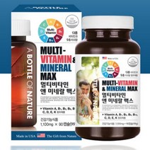 미국 종합 멀티 비타민 40대 30대 직장인 영양제 선물 수험생 필수 미네랄 비타민제 고용량 명품 고농축
