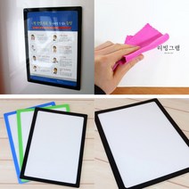 부착식 화이트보드 게시판 A3 점착 칠판 안내판 광고판 엘리베이터 게시판, 연두