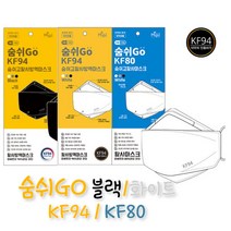 숨쉬고 황사방역마스크 대형 KF94 흰색, 1개입, 50개