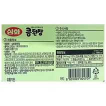 삼화 삼화식품 콩된장 삼화 3k X4 다팜 식당 카페 업소 상품 된장, 1