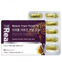 더리얼 미라클 아르간 커넬 오일 영양제 1 000mg, 60정, 1개