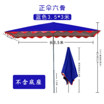 파라솔 매장 초대형 야외 술집 천막 편의점 옷가게 그늘막, 옵션30