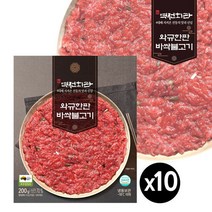 역전회관 와규한판 바싹불고기 200g 10팩 총 2kg, 기타