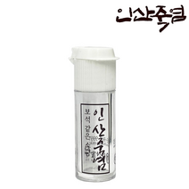 인산가 휴대용기 8g 공병 죽염본가 인산죽염 [정품 판매자 사업자번호: 660-58-00496]