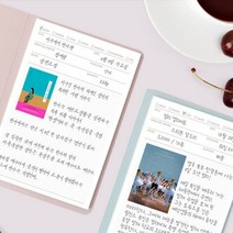 독후활동지 독후감노트 독서일지, 핑크