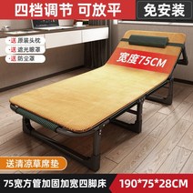 접이식 침대 사무실 다기능 낮잠 스테이션 캠핌, U type