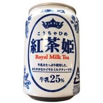 일본 산가리아 홍차 로얄 밀크티 275ml 4캔 홍차 히메