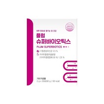 장건강 면역체계강화 식이섬유 루테인 슈퍼푸드 푸룬 플럼슈퍼바이오틱스 유산균, 1개, 30포