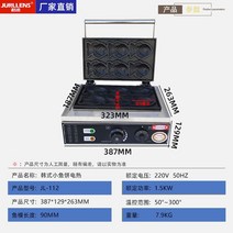 붕어빵기계 전기 붕어빵 220V 업소용 제조기 전기식, 단일사이즈, D