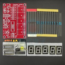 가축 사료 교반기 배합기 혼합 믹서 DIY 키트 RF 1Hz-50MHz 수정 발진기 주파수 카운터 미터 디지털 LED, 한개옵션0
