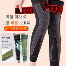 스포츠무릎보호대 격자 쑥 스트랩 미끄럼 방지 및 보온 무릎 보호대 길이 50cm 두께 6mm, 블랙 m*2쌍