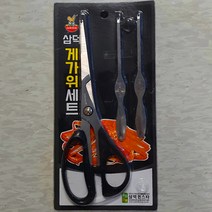삼덕 게가위세트 (SD-117) 크랩가위 대게 홍게 게포크, 혼합색상, 1개