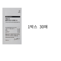 여에스터 글루타치온 다이렉트 3x 325mg x30매 소개팅 30대 40대 간단한 입 안 필름 습관 깨끗 안전 20대 여성 홍혜걸 영에스더 아내, 30매