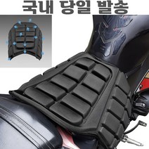 오토바이 쿠션 안장 방석 쿨시트 에어 매트 카바 커버, 블랙 안장