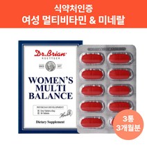 40대 30대 20대 여자비타민 여성 피로회복제 영양제 종합비타민 미네랄 닥터브라이언 우먼스 밸런스 30정 여성면역력 우먼비타민, 3통(90정), 3개