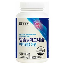 칼슘앤마그네슘 비타민D 아연 180정 상어연골분말 유단백가수분해물