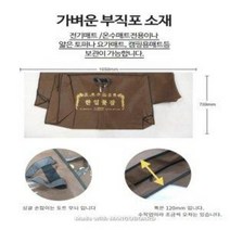 전기매트 온수매트 카페트매트 보관가방 싱글 더블, 05. 2M카페트 가방