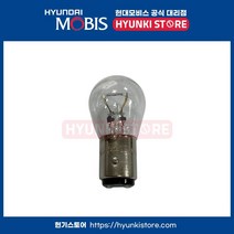 봉고3(16~19년식) 순정 브레이크등 전구