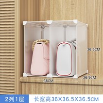 가방 진열장 옷 모자 수납 정리 함 서랍 틈새 슬림 스토리지 캐비넷, (1)개, 스크럽2열1단