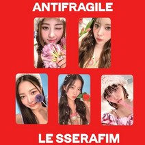 르세라핌포카 아이돌 르세라핌 굿즈 포토카드 김채원 홍은채 5장 lesserafim antifragile 엽서 새 앨범 hd 더블 측면 인쇄 사진 카드 팬 선물 141, a