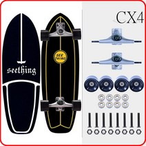 GEELE 서프스케이트보드 카버보드 랜드서핑 트럭CX4, AS