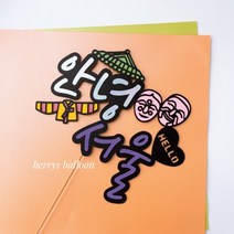 서울 여행 토퍼 남산 서촌