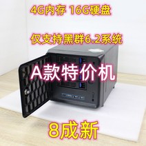 NAS 나스 nas 구축 서버 저렴 네트워크 추천 가정용 개인용 가성비 하드, 특가기 4G 메모리 6.2 시스템만 지원