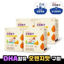 종근당건강 [본사]프로메가 오메가3 키즈 구미젤리 4박스(8개입), 없음