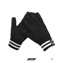 아이더 큐프러스 향균 니트 장갑/ 항균 소취 정전기방지 전자파차감 최적온도 유지 기능을 가진 기능성 구리원사 