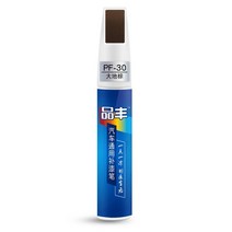 자동차 캘리퍼 도색 도장 페인트 스크래치 수리 펜 방수 브러시 표면 케어 녹 수리, 푸른